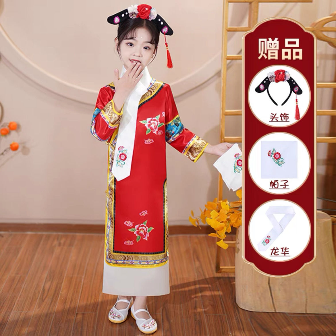 Girls' ancient costumes, princesses' costumes, ethnic costumes and Manchu costumes details Picture