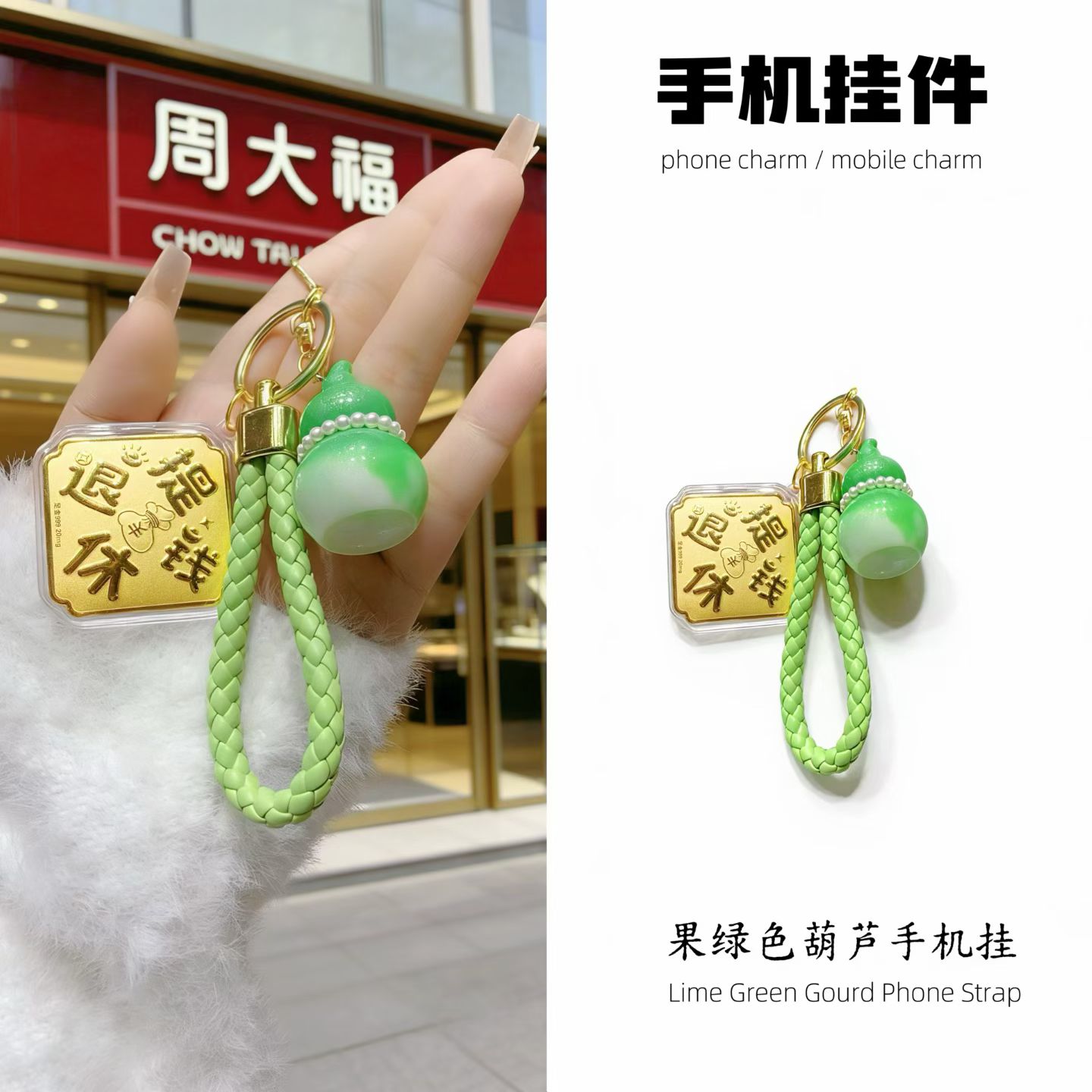 母亲节快乐🎁
葫芦赐福，好运连连。
葫芦招财，金银满堂。
葫芦纳福，福气满门。
葫芦谐音“福禄”，愿你福气满满，财源滚产品图