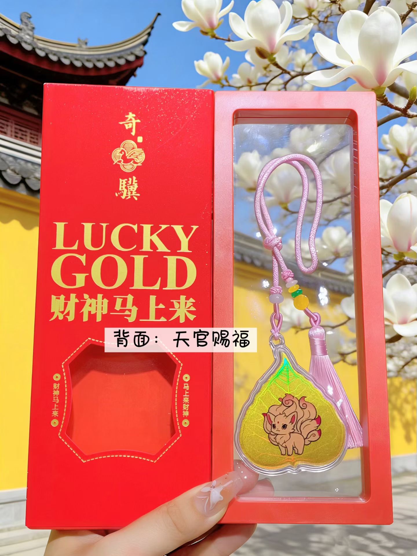 The eight guardian deities of the bodhi leaf bring good luck to life 👍 with the bodhi leaf as the base and the corresponding guardian image of the zodiac sign, the craftsmanship is extremely exquisite, the golden pattern is fine and eye-catching, and it is pasted in the phone case pic 4