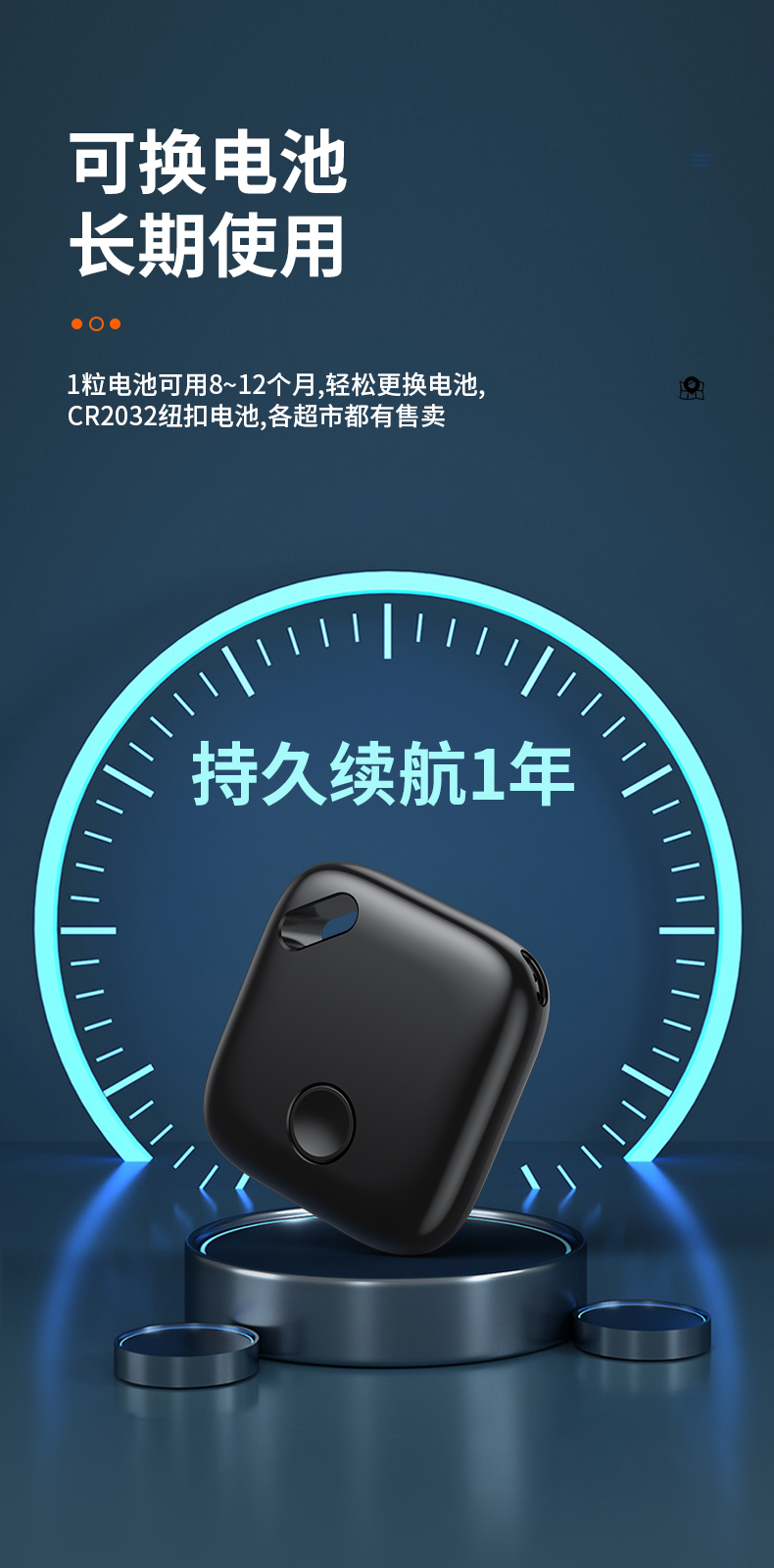 Smart positioning anti-loss device, Bluetooth anti-loss device, positioning tracker, anti-getting lost for the elderly, children and pets, wallet and key tracker pic 8