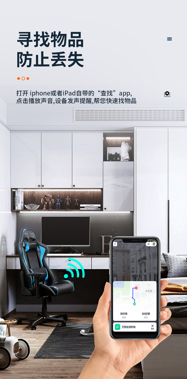 Smart positioning anti-loss device, Bluetooth anti-loss device, positioning tracker, anti-getting lost for the elderly, children and pets, wallet and key tracker pic 9
