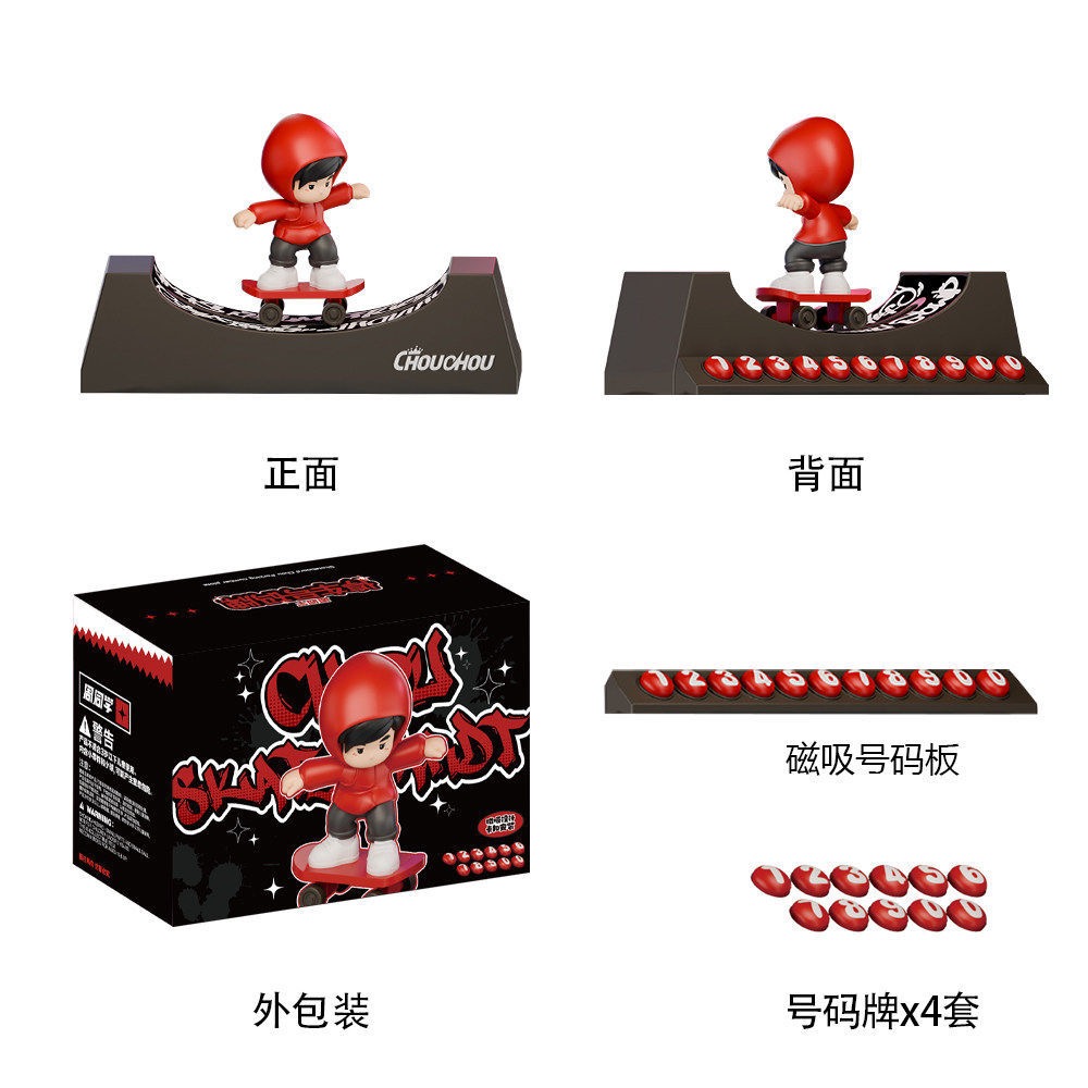 Genuine Jay Chou car accessories, red hoodies, Jay Chou scented candles, number plates, car ornaments, small ornaments, creative decorations, car interior ornaments Application Scenario