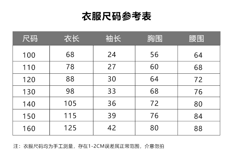 格格服公主服刺绣高品质成人儿童女款民族服饰详情图8