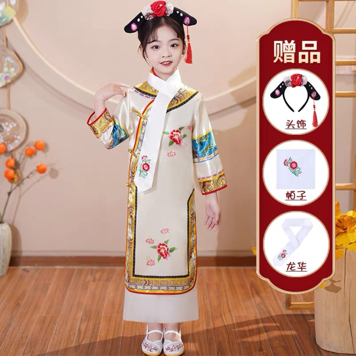Girls' ancient costumes, princesses' costumes, ethnic costumes and Manchu costumes Specification drawing