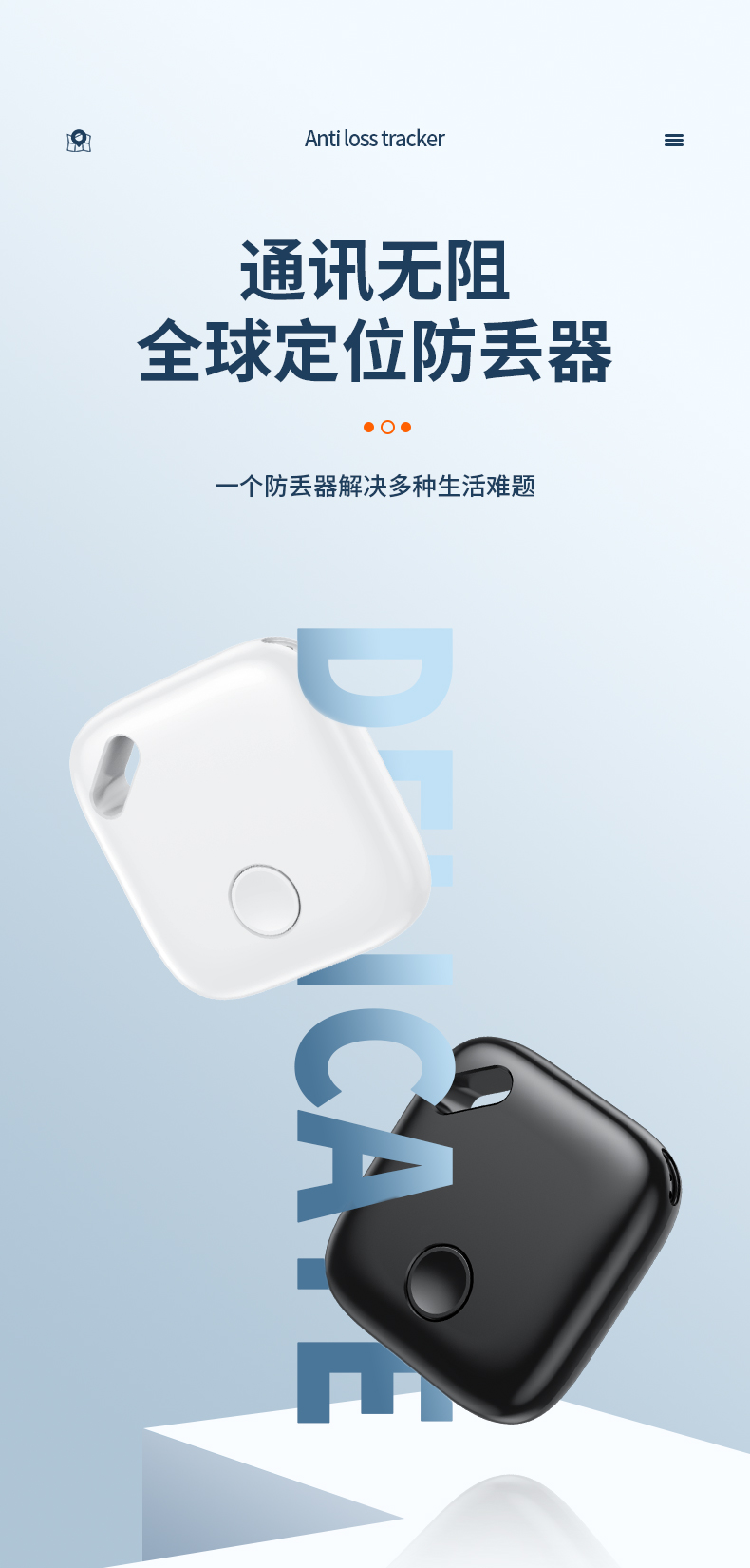 Smart positioning anti-loss device, Bluetooth anti-loss device, positioning tracker, anti-getting lost for the elderly, children and pets, wallet and key tracker pic 2