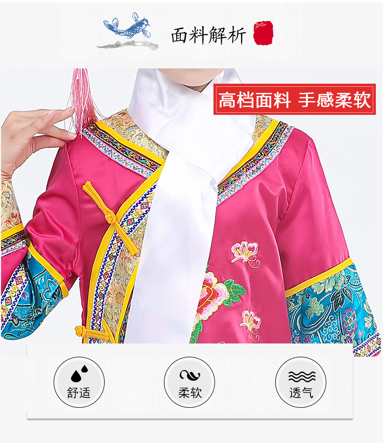满族服装女改良群主服清朝还珠格格服装古装儿童大人演出清宫剧古代详情图5