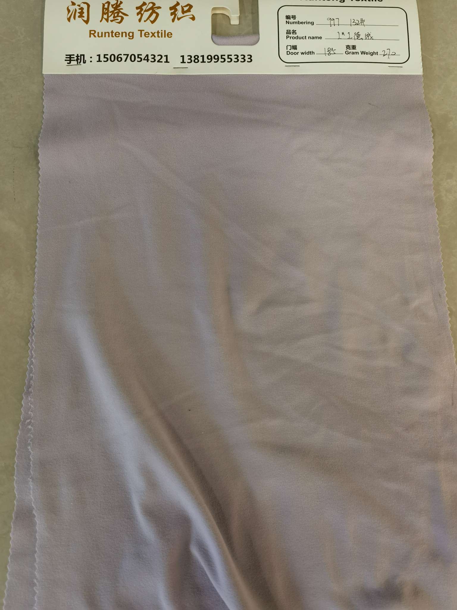 German velvet fabric details Picture
