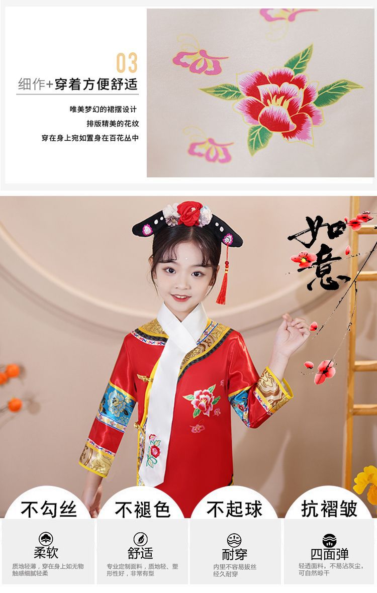 Girls' ancient costumes, princesses' costumes, ethnic costumes and Manchu costumes undefined