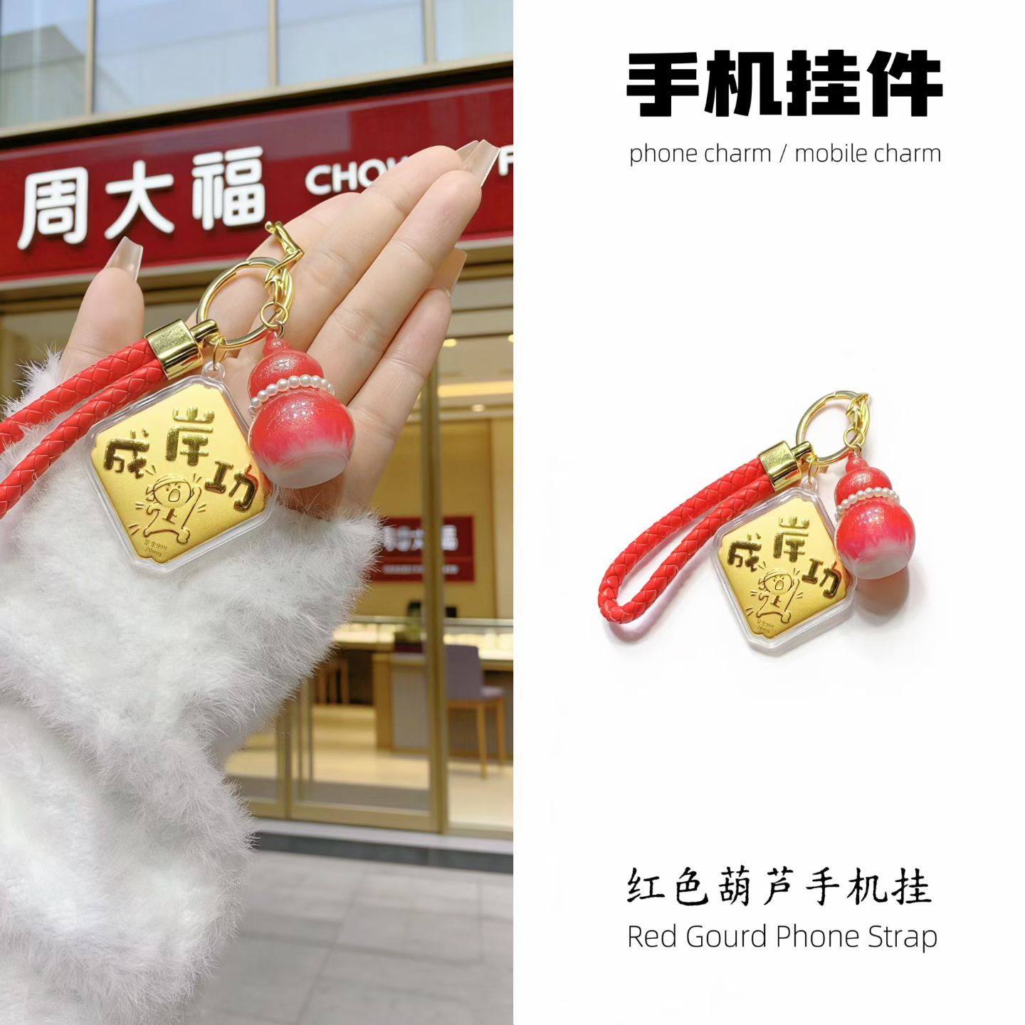母亲节快乐🎁
葫芦赐福，好运连连。
葫芦招财，金银满堂。
葫芦纳福，福气满门。
葫芦谐音“福禄”，愿你福气满满，财源滚详情图9