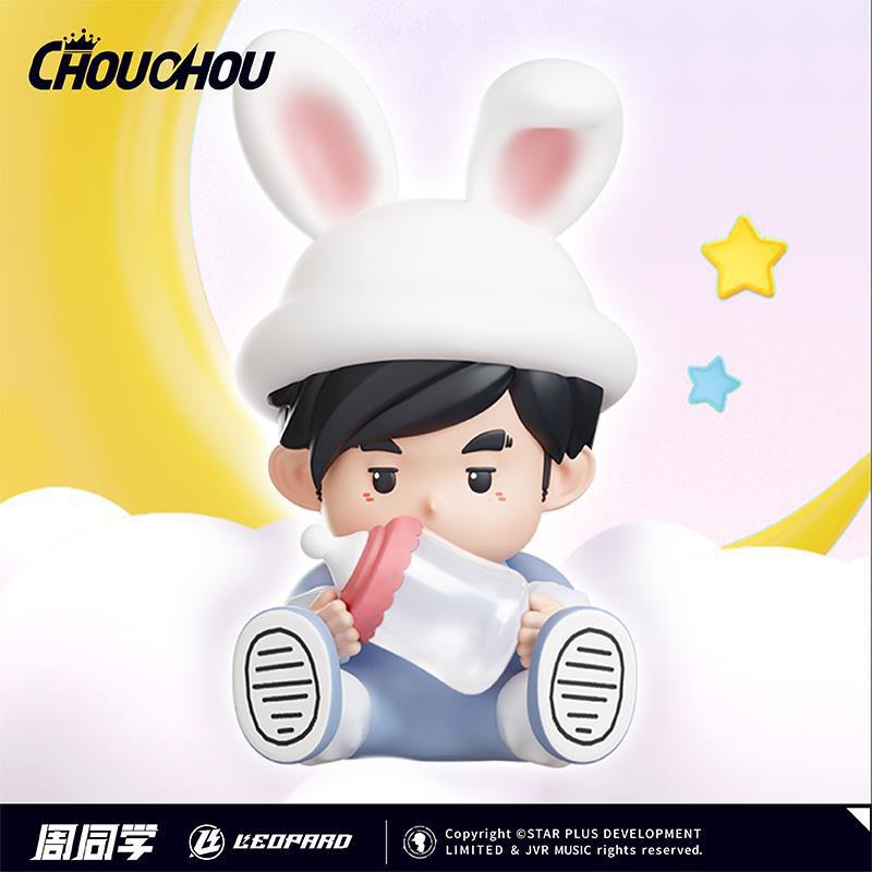 The official and genuine Jay Chou star figurine, "Chou Classmate's Pat on the Light", is a cute and creative night light with a detachable baby bottle
