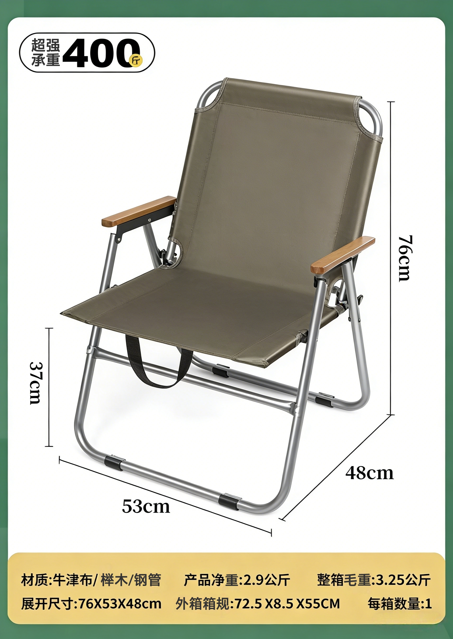 Single-person outdoor leisure camping folding lounge chair, household portable and comfortable Kemite chair 22 tubes Specification image