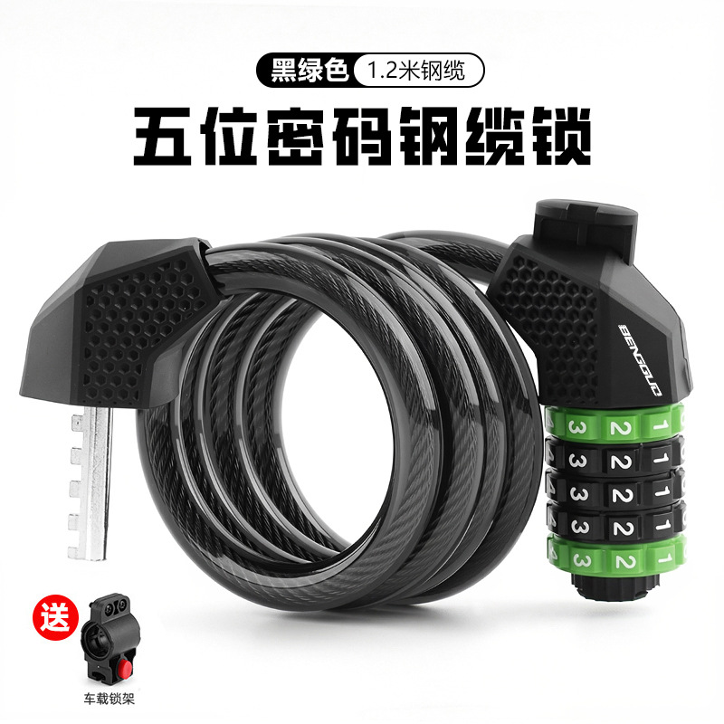 自行车锁实物图