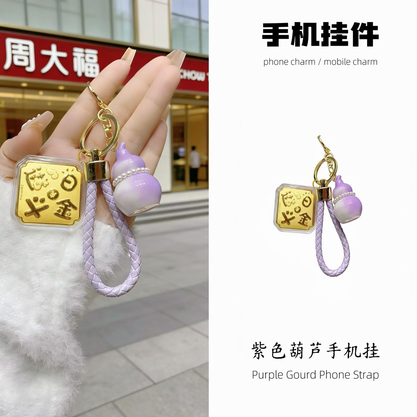 母亲节快乐🎁
葫芦赐福，好运连连。
葫芦招财，金银满堂。
葫芦纳福，福气满门。
葫芦谐音“福禄”，愿你福气满满，财源滚详情图7