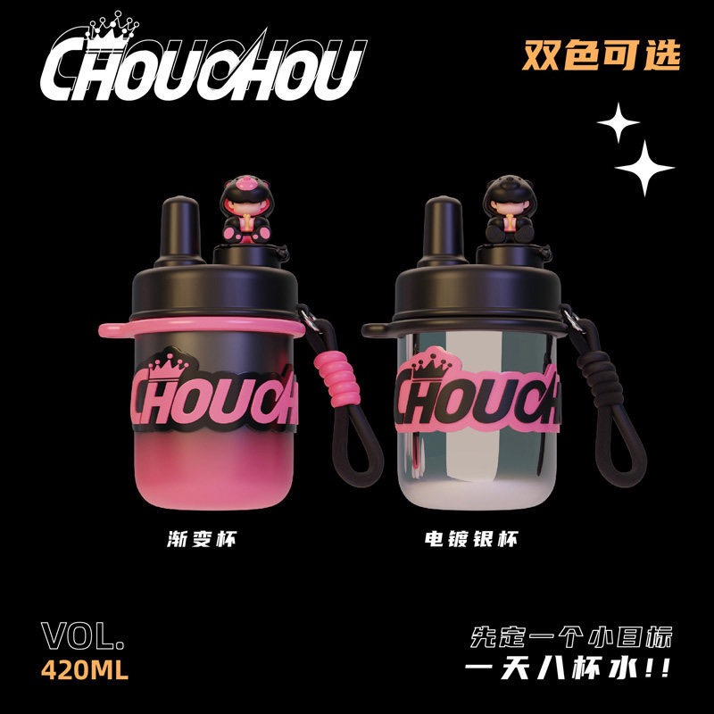 The official Jay Chou merchandise features a cool and cute 2D image of Jay Chou, a silver-plated gradient cup, a detachable, fashionable and simple, heat-resistant portable cup, and a thermos