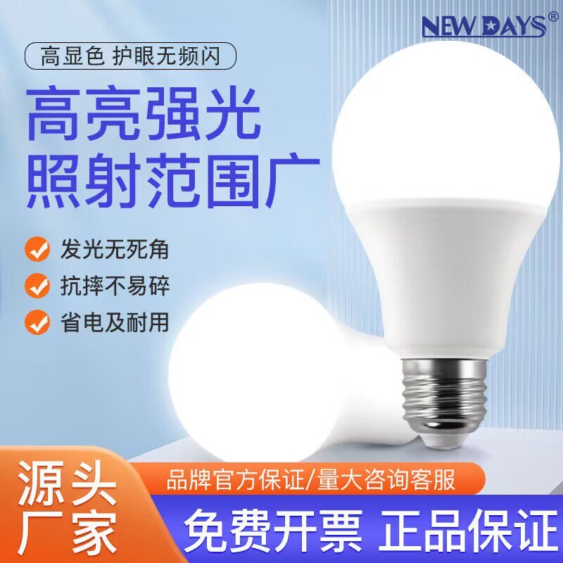 ومصابيح LED الجديدة من طراز Newdays العابرة للحدود لمصابيح الدايود المبتعث للضوء من نوع "أ"، والمصابيح ذات الإضاءة بمصابيح الدايود المبتعث للضوء، ذات الضغط المنخفض المنخفض والمصابيح DC12V ذات الإضاءة البيضاء الطويلة للغاية Specification image