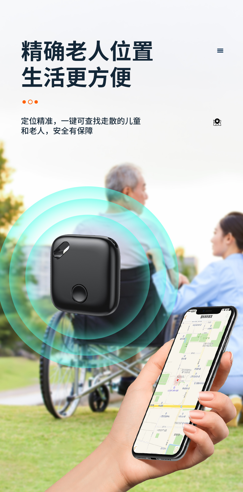 Smart positioning anti-loss device, Bluetooth anti-loss device, positioning tracker, anti-getting lost for the elderly, children and pets, wallet and key tracker pic 6