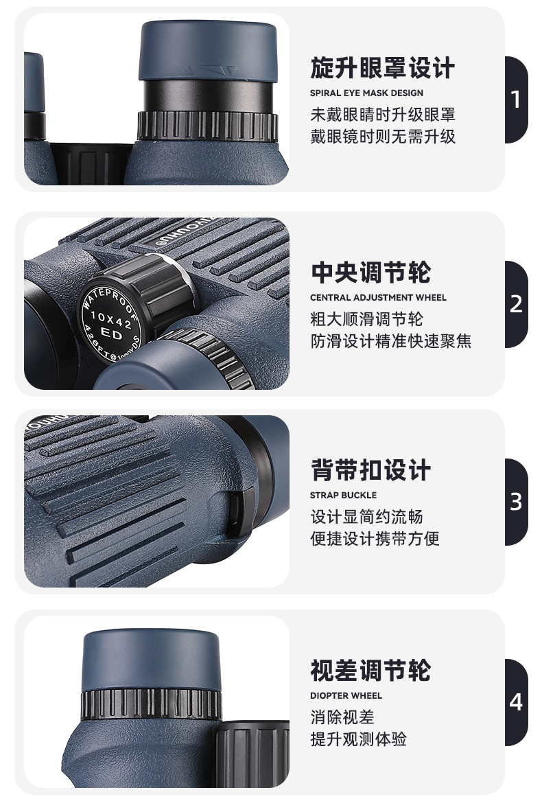ZIYOUHU双筒望远镜高倍高清充氮防水微光户外观测望远镜详情19