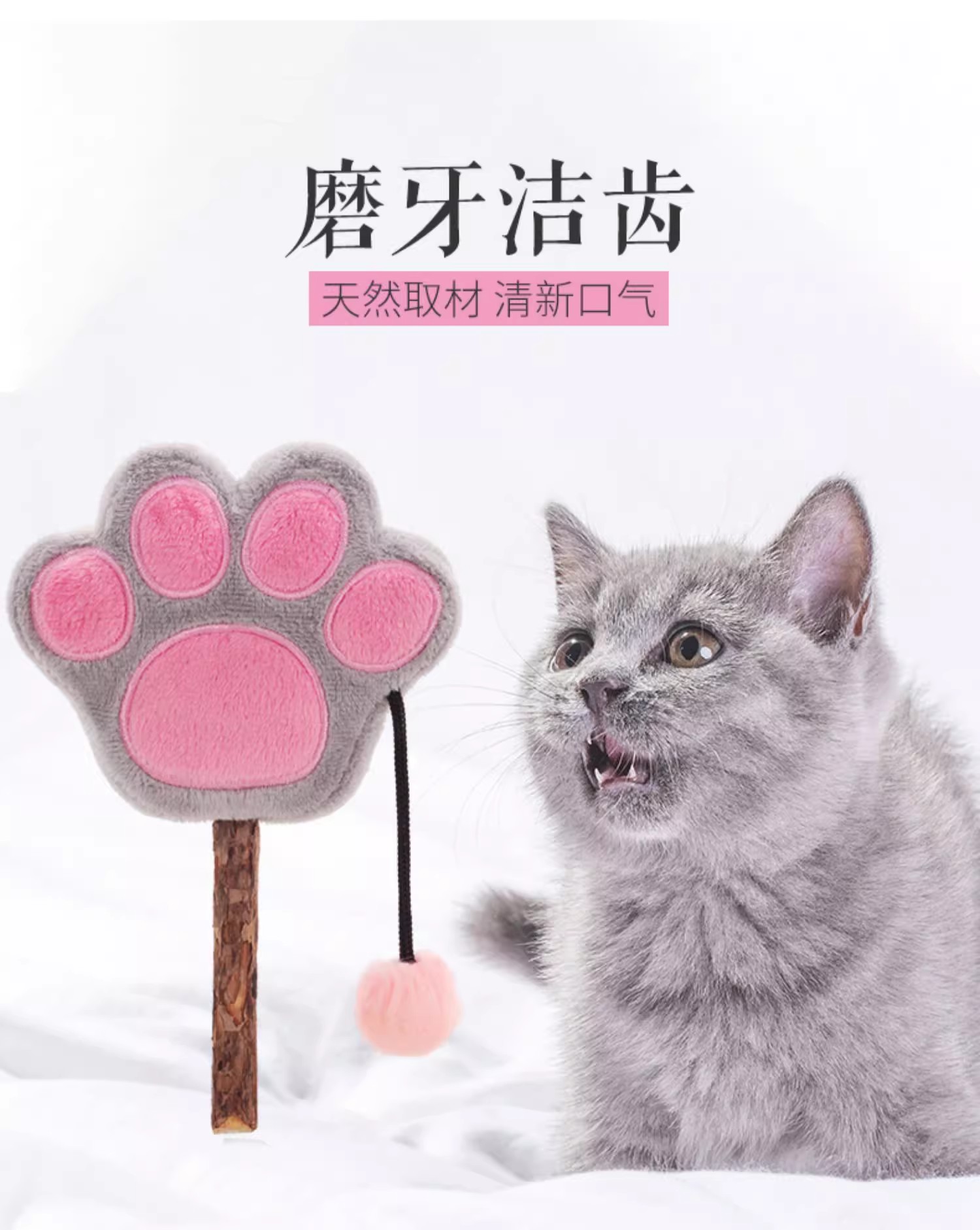 猫薄荷毛绒逗猫玩具宠物毛绒玩具玩具猫咪玩具宠物用品木天蓼系列详情2