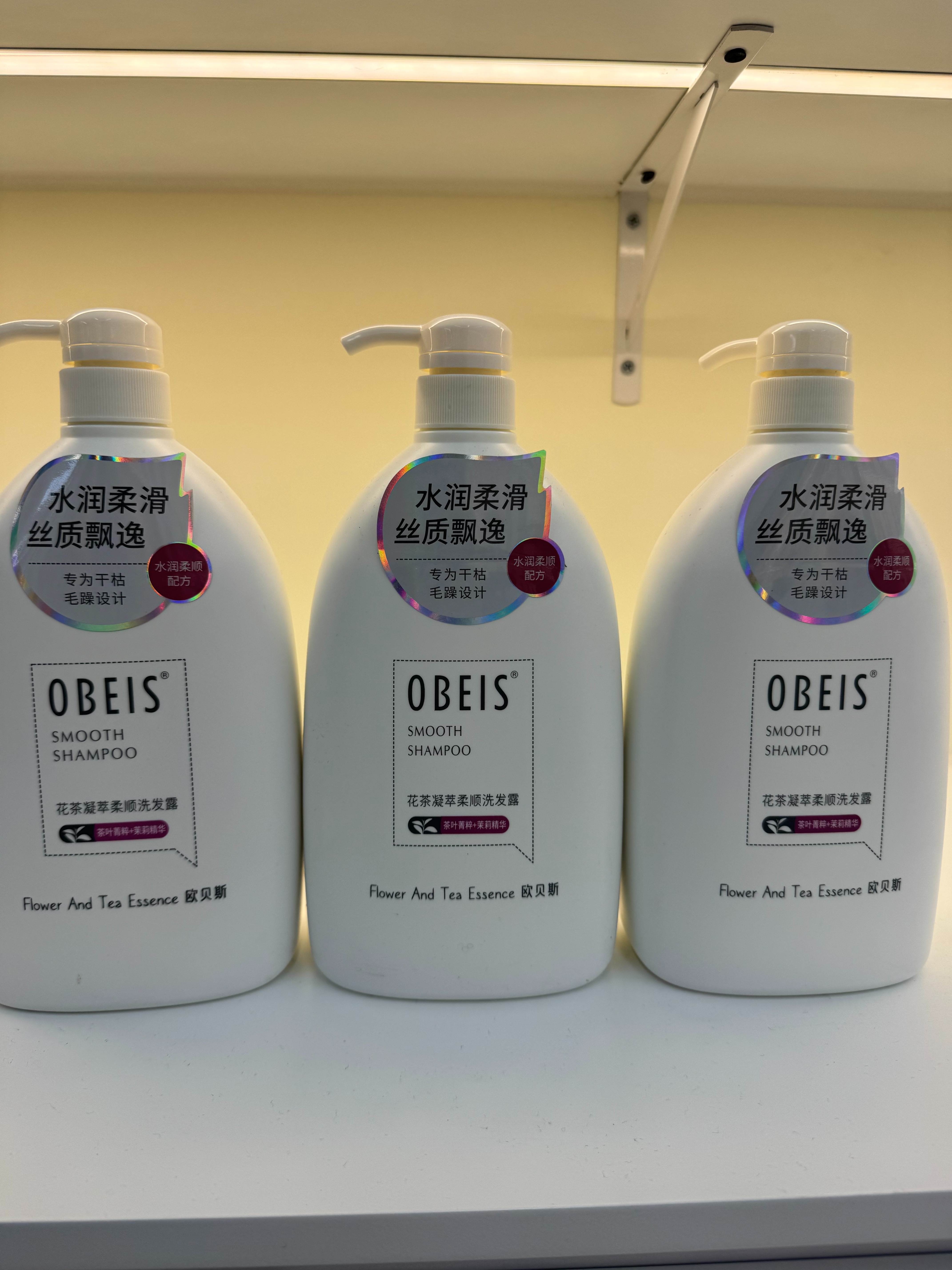 OBEIS欧贝斯OBEIS花茶凝萃柔顺洗发露OBEIS花茶凝萃柔顺洗发露