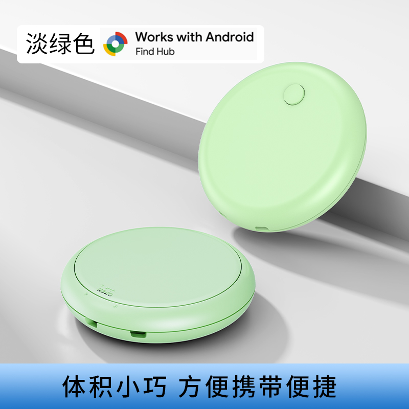 智能防水防走丢宠物老人寻找FindMy网络手机防丢器详情18