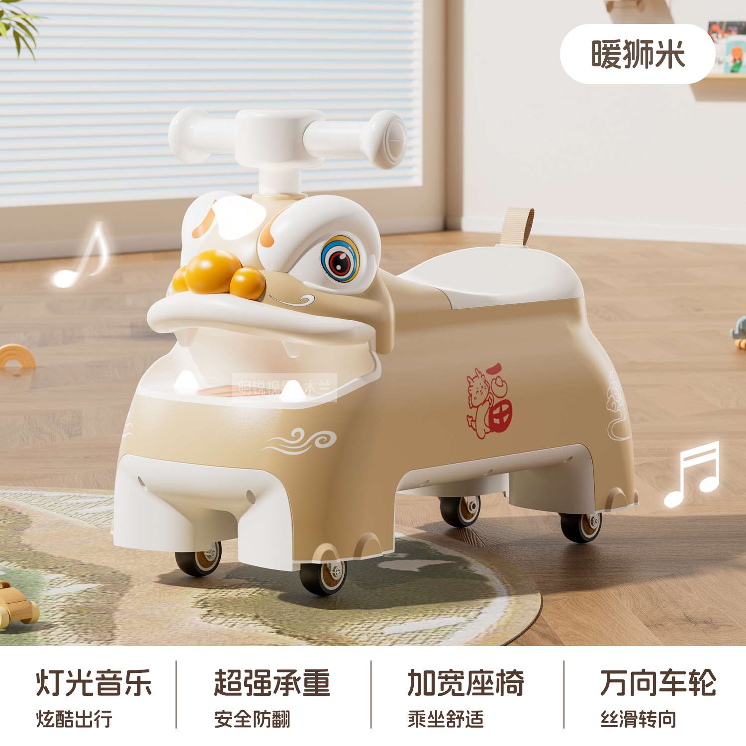 中国风舞狮滑行车，品质，颜值都在线的产品，批发零售的主角(jué)舞狮滑行车产品图