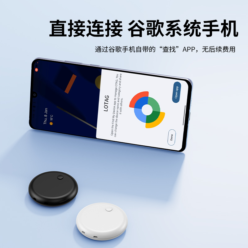 智能跟踪器实物图