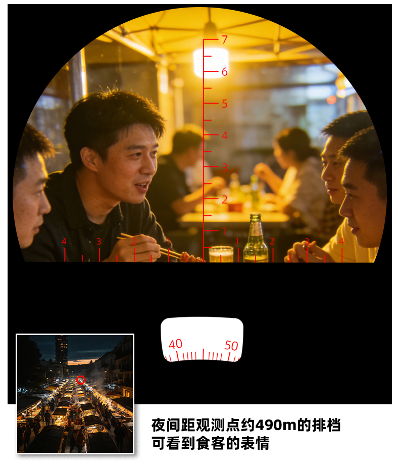 自由虎探界双筒望远镜10X50罗盘测距高清高倍防水航海户外寻蜂镜 pic 13