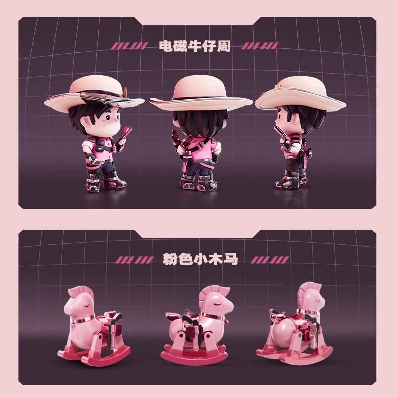 Genuine Jay Chou merchandise electromagnetic cowboy Zhou series figurines, cartoon wooden horse figurines from Jay Chou's concert, pink week-themed trendy toys, limited edition table arrangements Specification image