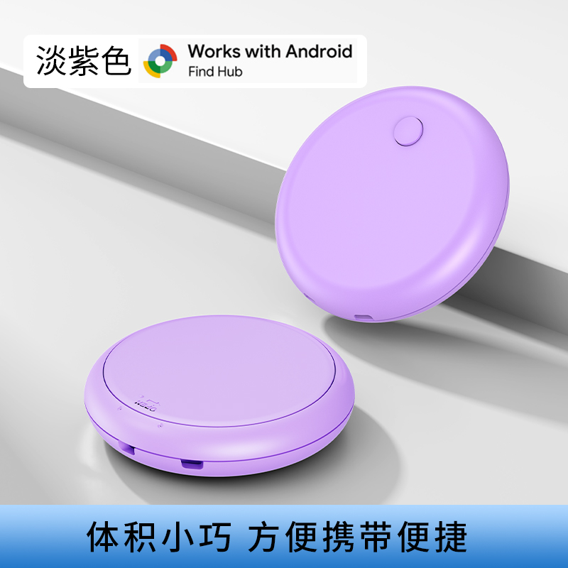 智能防水防走丢宠物老人寻找FindMy网络手机防丢器详情20