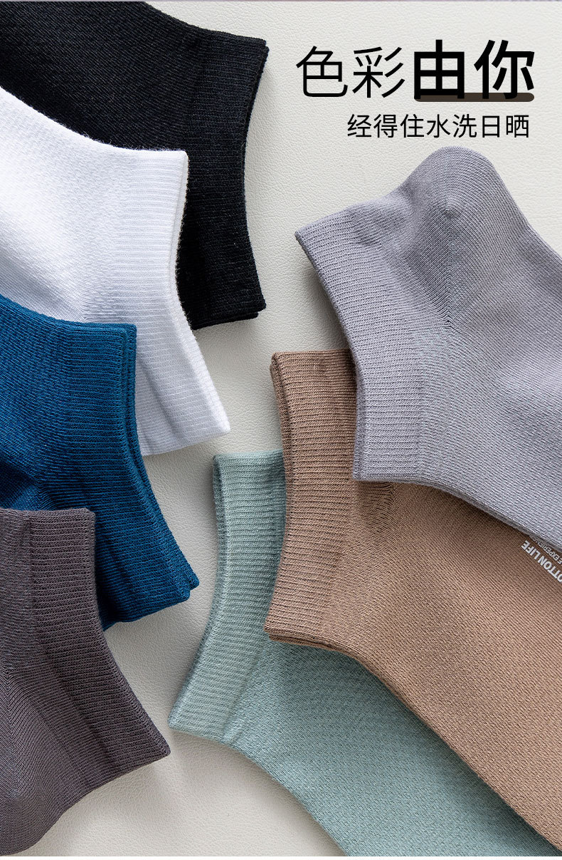 Underwear/Socks/Boat socks, invisible socks, socks, summer socks wholesale, socks for men, summer men's short socks detail image 7
