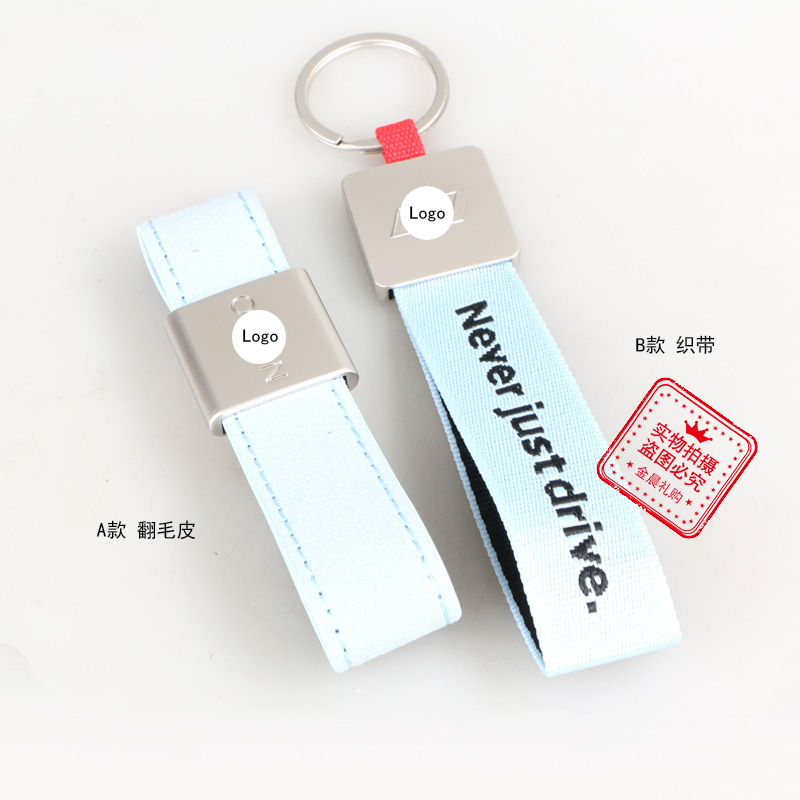 DIY leather keychains, key chains, webbing, key pendants, fashionable accessories, casual small gifts, giveaways, LEX361