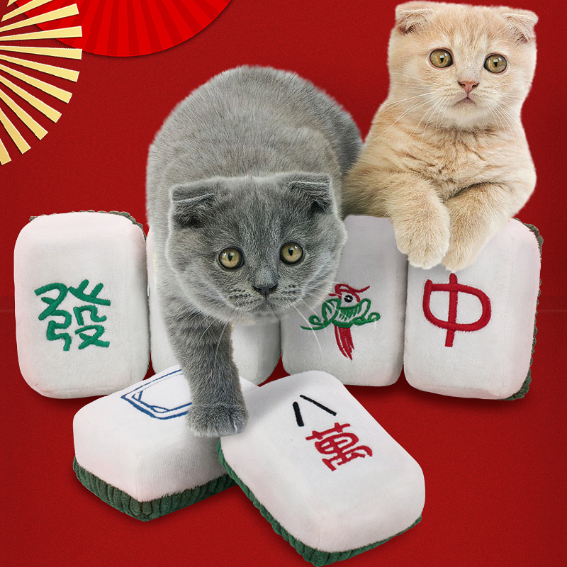 Pet plush toys, cat toys, pet supplies, soft, fun and interactive catnip mahjong series