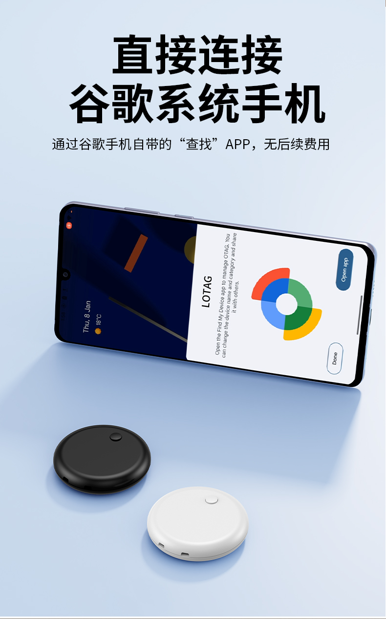智能防水防走丢宠物老人寻找FindMy网络手机防丢器详情5