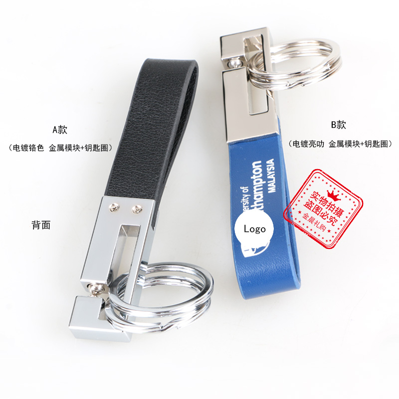 DIY leather keychain, keychain, key pendant, exquisite accessory, small gift for casual use, LEX363 Application Scenario