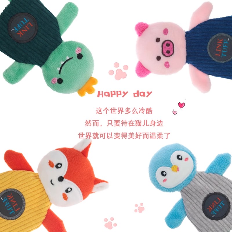 Catnip pet toys, cat toys, pet supplies, fun interactive plush toys, replace catnip series Specification image