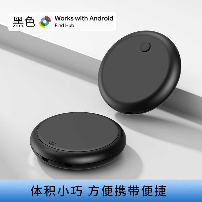 智能防水防走丢宠物老人寻找FindMy网络手机防丢器详情15