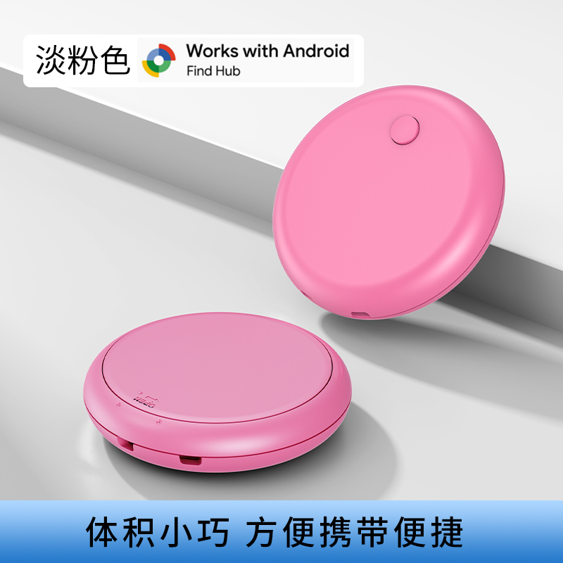 智能防水防走丢宠物老人寻找FindMy网络手机防丢器详情22