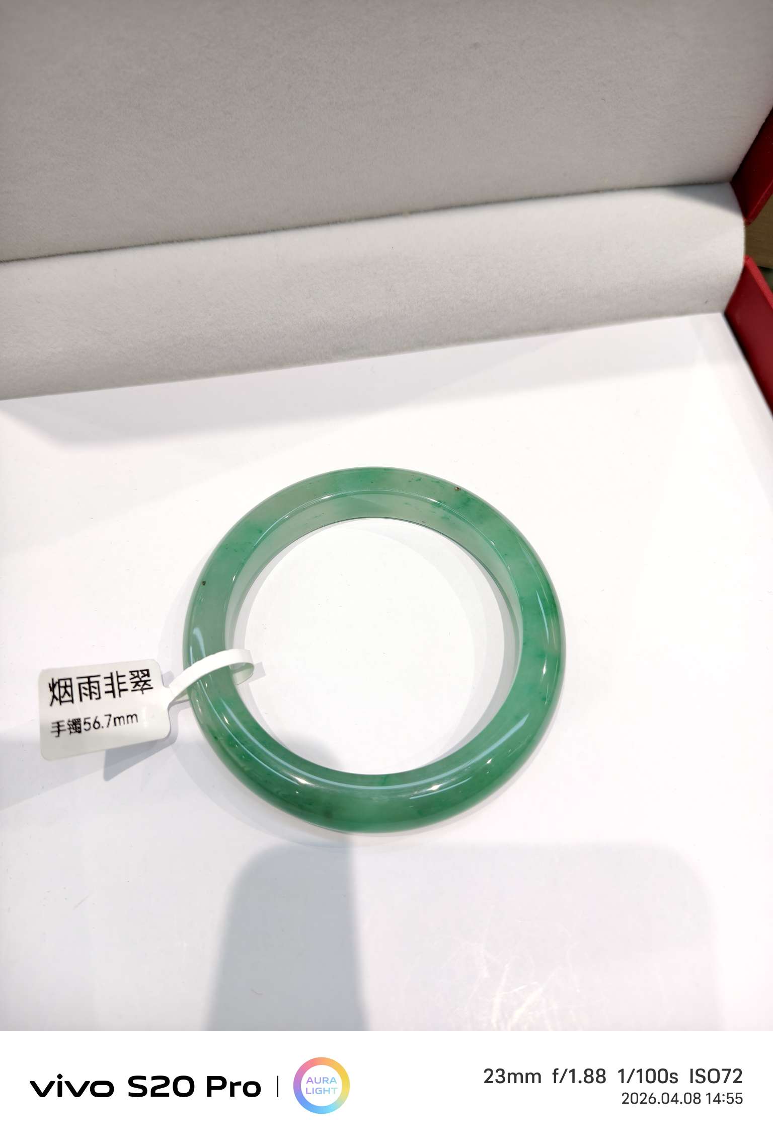 精品高端玉镯烟雨非翠天然玉石手镯非洲翠供应链A货翡翠无染色 detail image 2