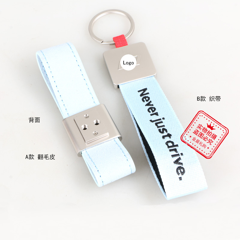 DIY leather keychains, key chains, webbing, key pendants, fashionable accessories, casual small gifts, giveaways, LEX361 details Picture