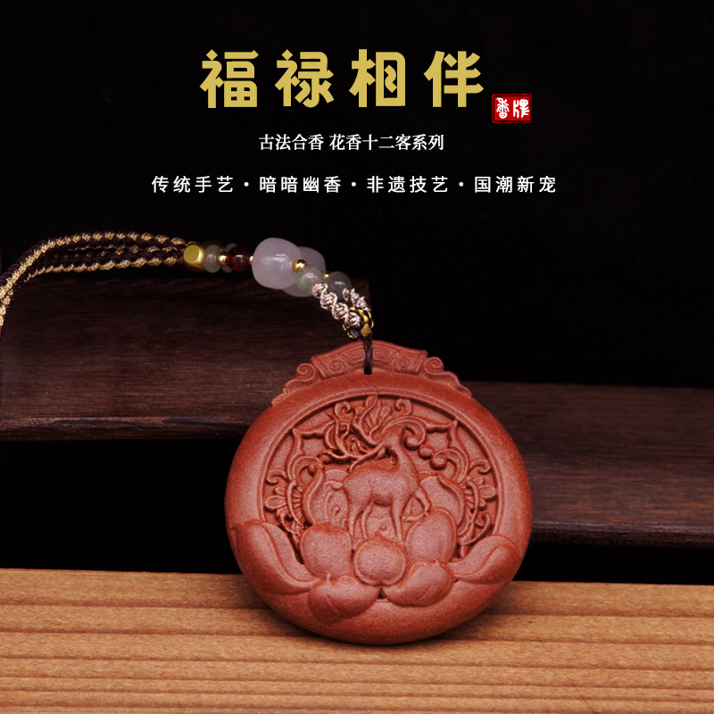 福禄相伴·花香十二客