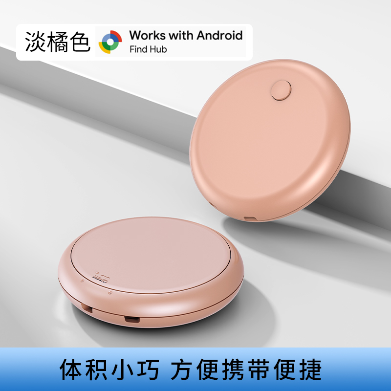 智能防水防走丢宠物老人寻找FindMy网络手机防丢器详情16