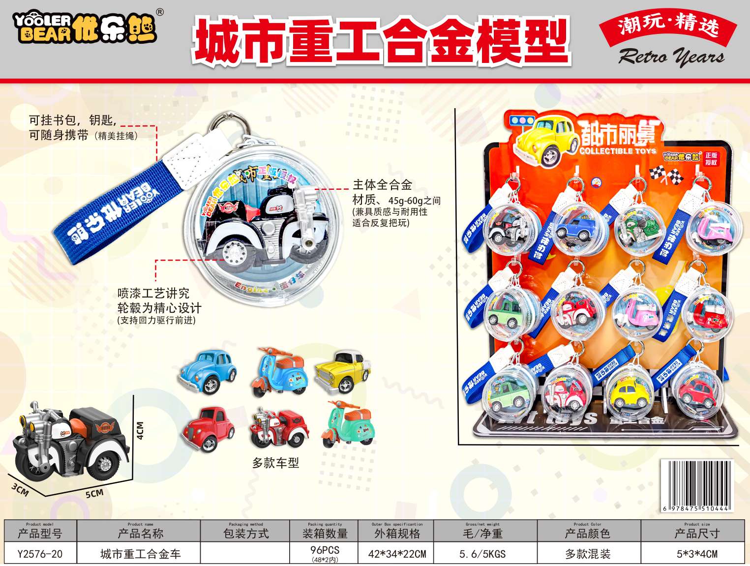 合金车模型玩具汽车模型车模合金玩具车