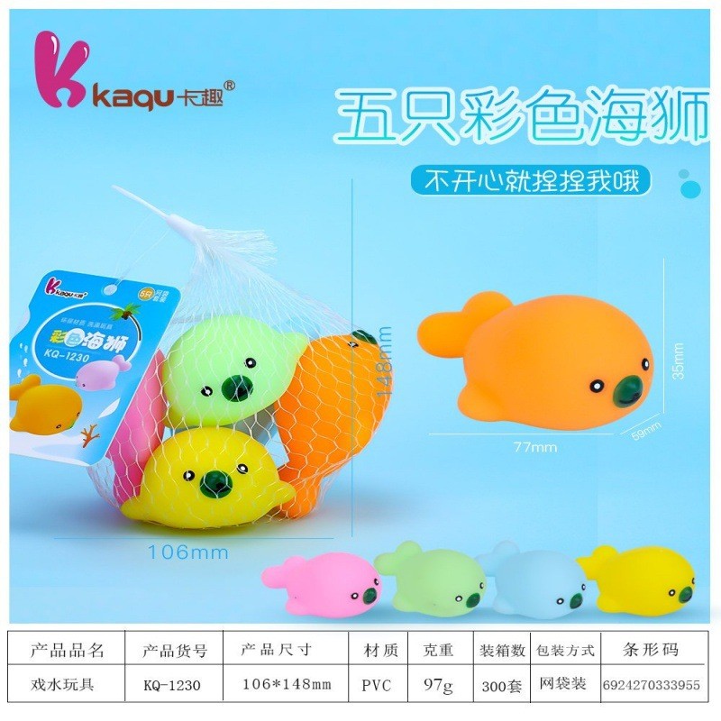 五只彩色海狮玩具 海狮玩偶儿童益智早教玩具