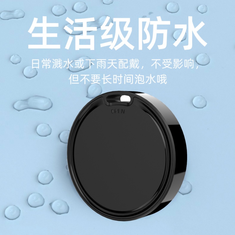 苹果专用FindMy防丢器智能小孩宠物防丢失定位追踪器
