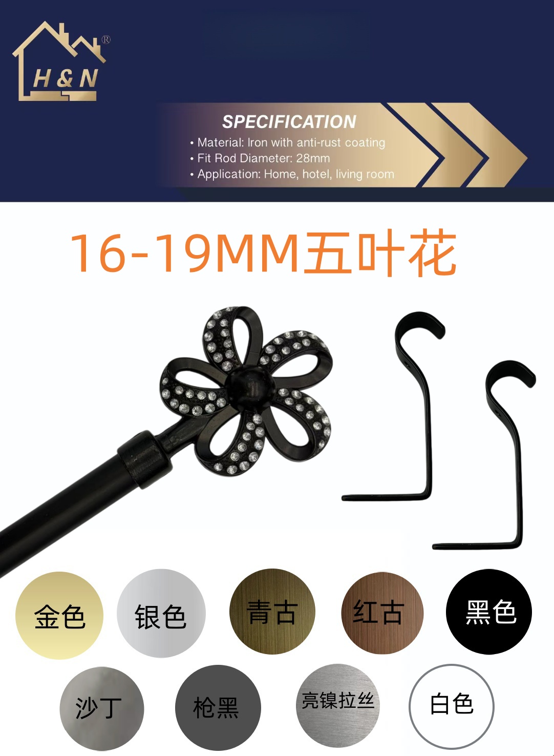 工厂直供窗帘杆罗马杆铁艺伸缩杆定制销售外贸供应