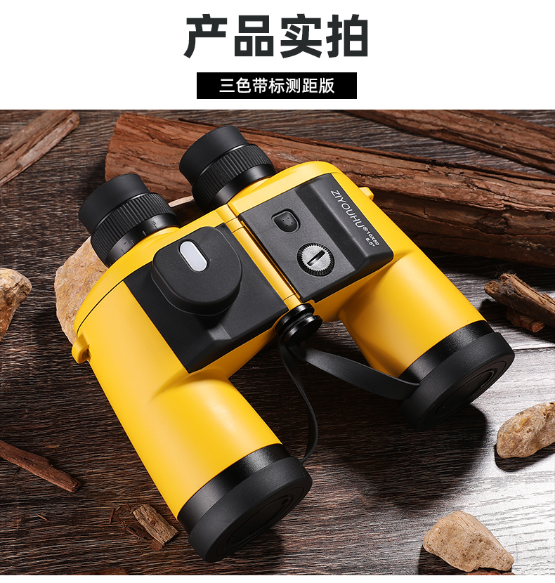 双筒望远镜双筒望远镜日夜两用户外找蜂专便携观鸟日夜两用便携式 pic 27