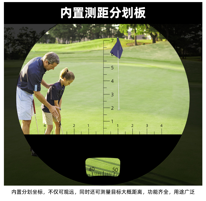 自由虎探界双筒望远镜10X50罗盘测距高清高倍防水航海户外寻蜂镜 pic 4