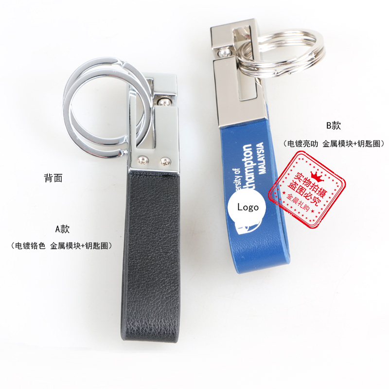 DIY leather keychain, keychain, key pendant, exquisite accessory, small gift for casual use, LEX363 Specification image