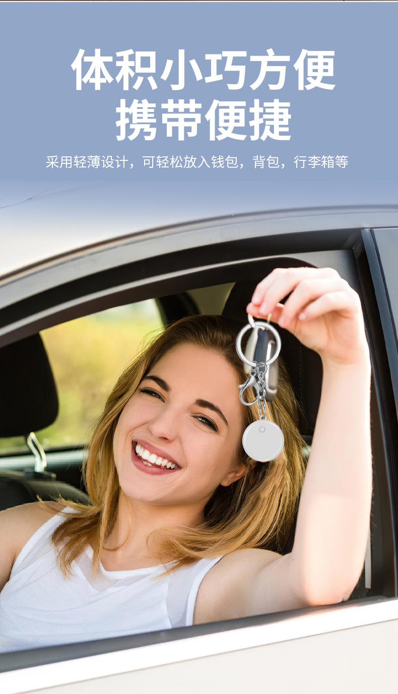 智能防水防走丢宠物老人寻找FindMy网络手机防丢器详情7