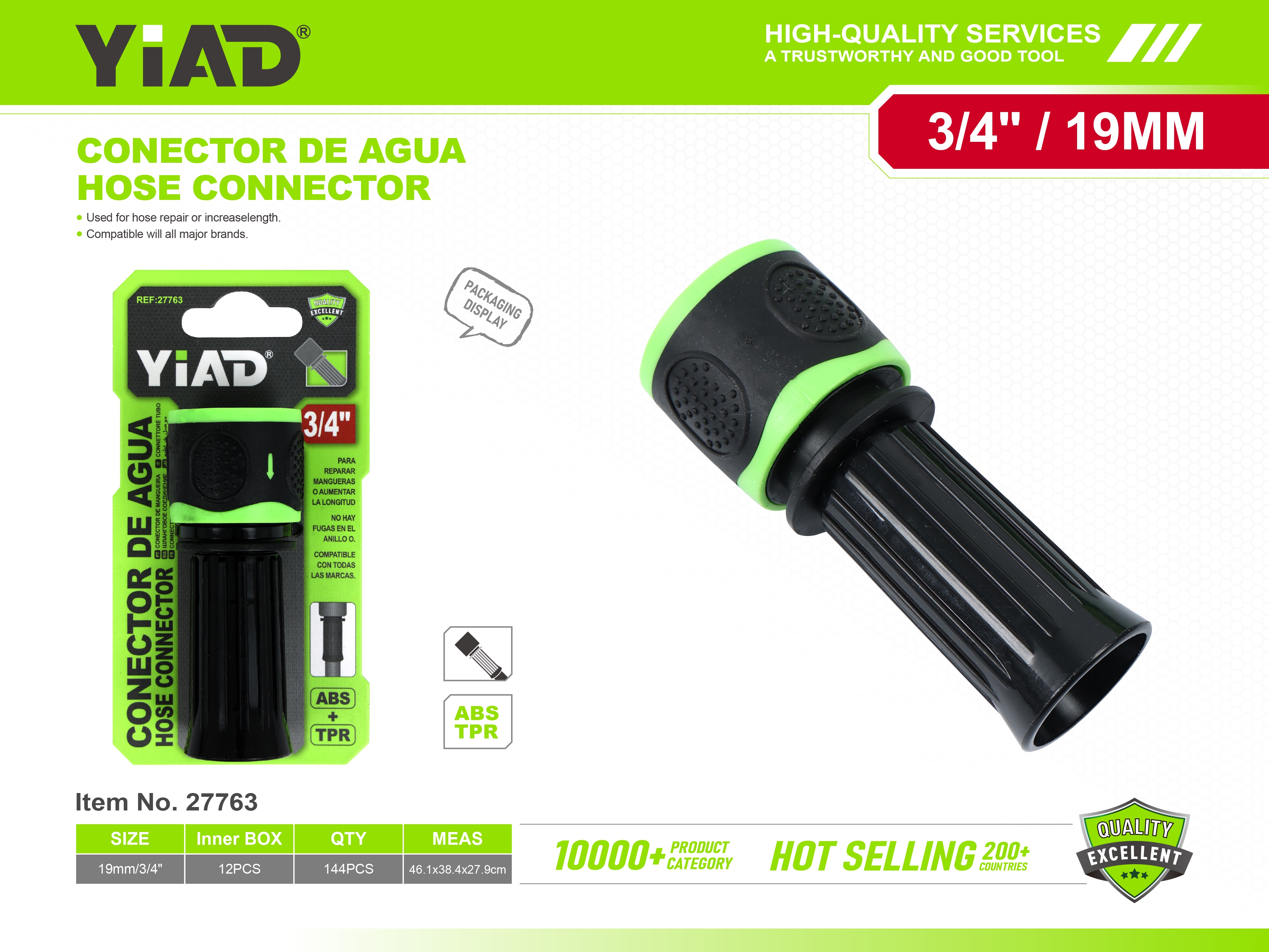 Quick connection of 27763 YiAD telescopic water pipe